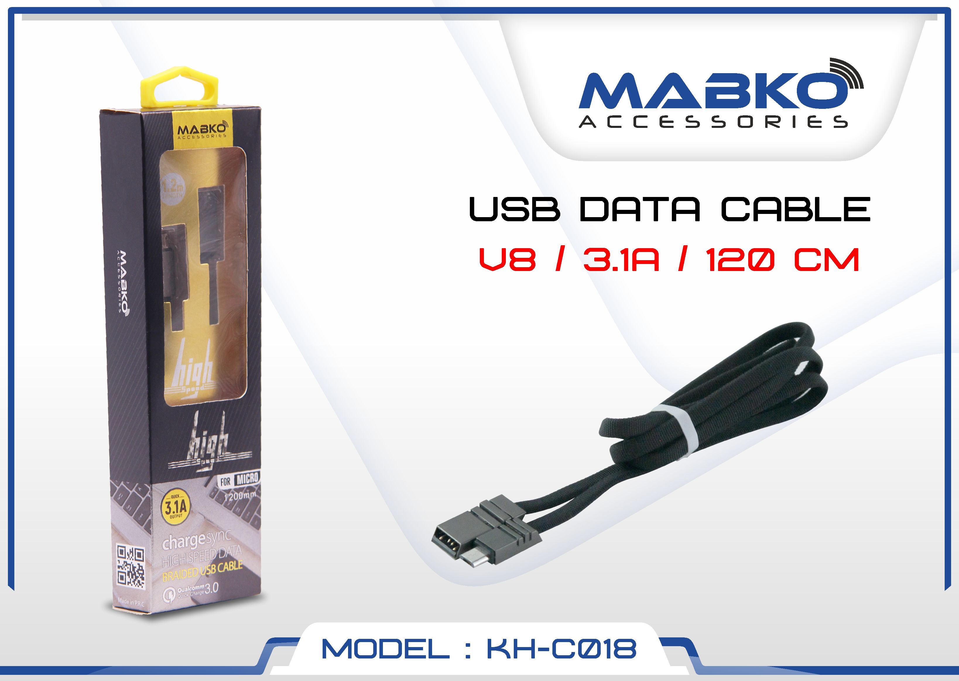 MABKO KH-C018 وصلة 3.1 امبير 
